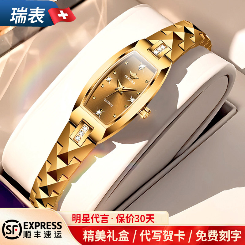 生日礼物瑞士进口机芯女士手表女款机械名牌正品新款女式金色石英