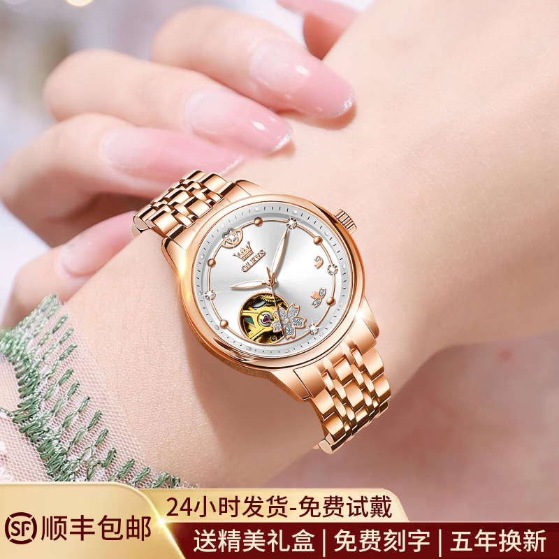 【终身质保】女士手表名牌正品