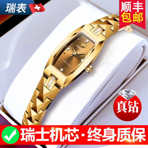 【送她的礼物】18k金色女士手表
