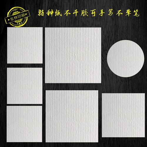 现货一件起发水纹纸定制尺寸内容