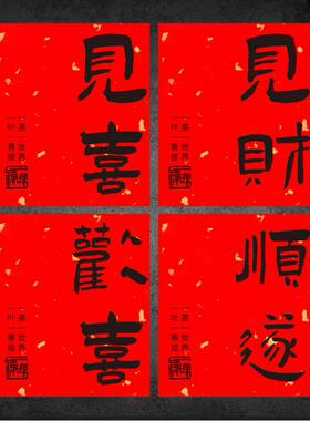 水果贴纸包装祝福语标签茶叶大吉大利欢喜贴纸礼盒封条封口贴定制