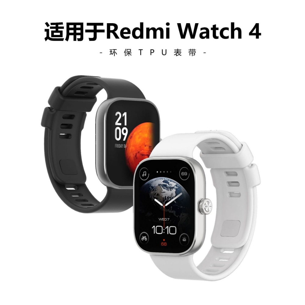 适用于watch4手表表带