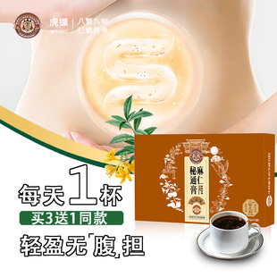 虎镖麻仁秘通膏膏滋护理膏熬制