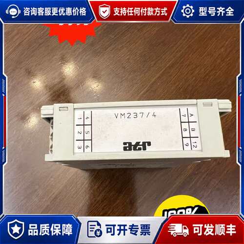 议价ATR模块VM237/4可维修