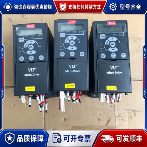 议价丹佛斯变频器FC-051P1K5S2E20H3B可维修