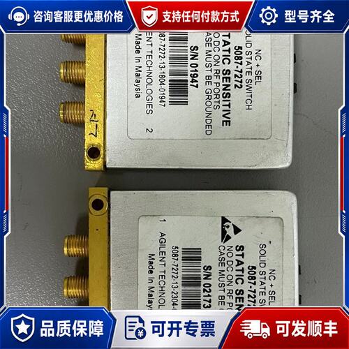议价E5071C电子开关 安捷伦可维修