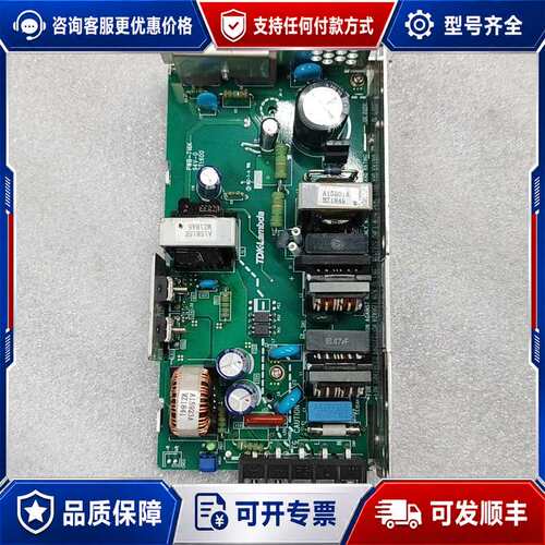 议价JWS75-24开关电源DTK-Lambda ，原可维修
