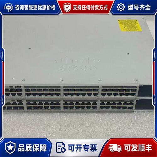 议价C9300-48T-A可维修
