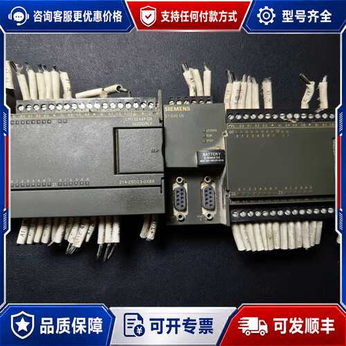 议价西门子S7-200 CPU224XP CN，型号6ES7 2可维修