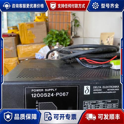 议价POWER SUPPLY 1200S24-P067一台可维修