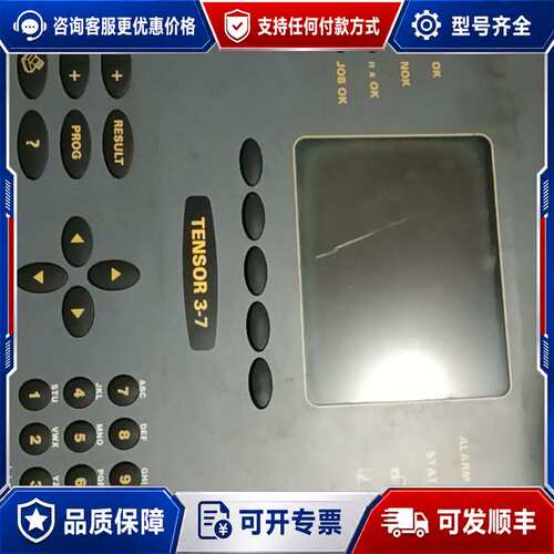 议价阿特拉斯控制器PF3107-G-DN-HW，TENSOR 3可维修