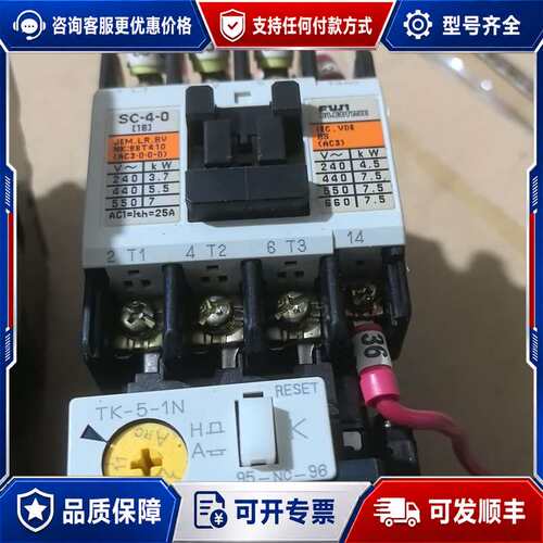 议价FUJI接触器SC-4-0+热过载继电器TK-5-1N，可维修