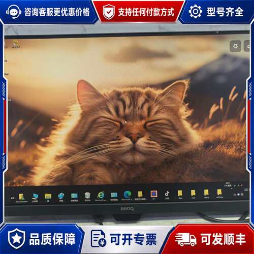 议价明基GW2480-T 24.1寸显示器，2022年3月产，屏可维修