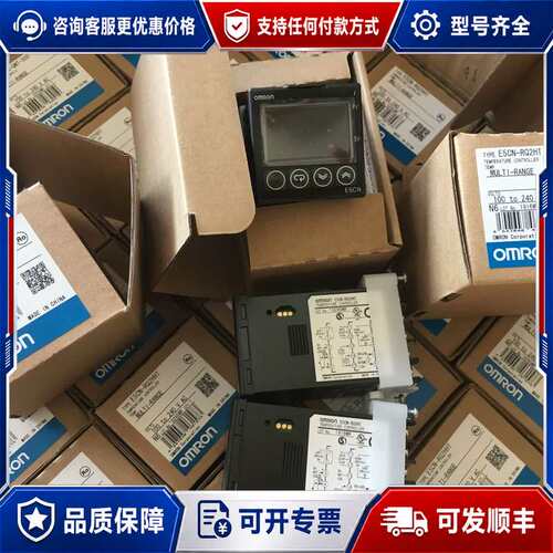 议价温控器E5CN/E5CZ-C2ML R2ML Q2ML可维修