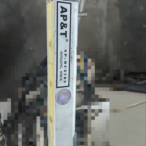 议价APT静电消除仪一套AP-DT5703杆长216米可维修
