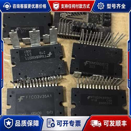 议价FTC03V455A1 80M08A50DT2 FAM08A可维修
