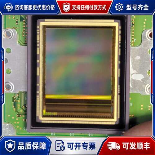 议价安森美python25K NOIP1SN025K-gdi可维修