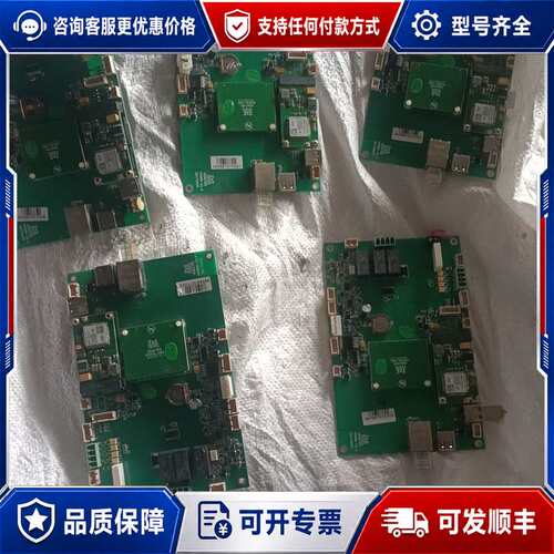 议价充电主板 带m26模块 nuvoton NUC972DF62可维修