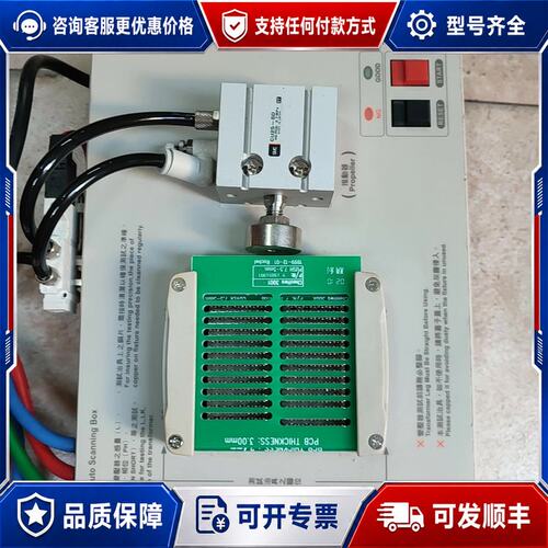 议价自动变压器测试治具诠华3001a夹具变压器测试座子tyd30可维修