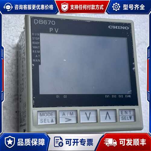 议价千野CHINO670温控表DB67020S40-00A可维修