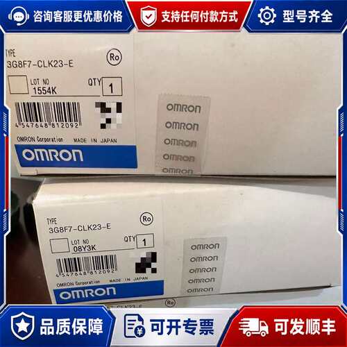 议价Cj1w-ncf81 CJ1W-NCF82可维修