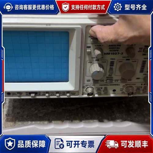 议价HM1507-3 两个 HM303-3一个可维修