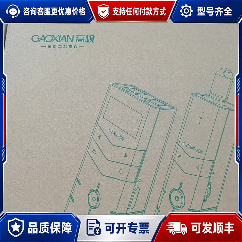 议价高岘寻线仪可维修图片