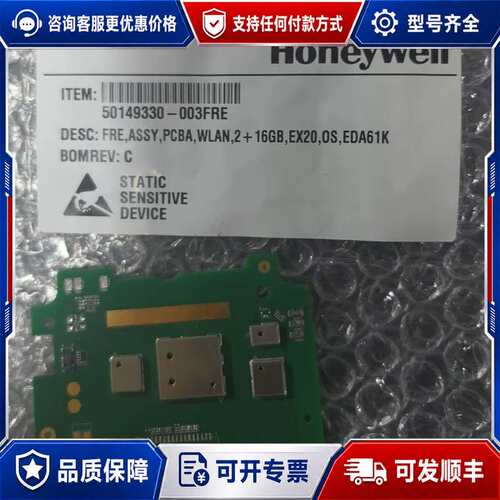 议价EDA61K主板，几乎，，主板带WLAN可维修