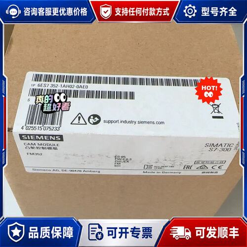 议价6ES7352-1AH02-0AE0 6ES7 352-可维修