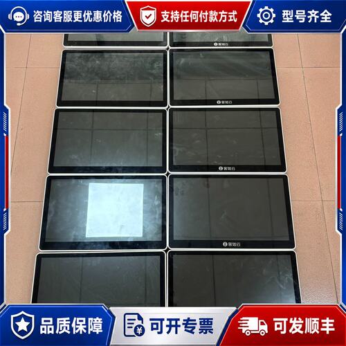 议价4L/KD1560，无支架可做kds使用可维修