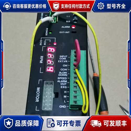 议价ADLEEPOWER爱德利无刷马达专用驱动D305R-2可维修