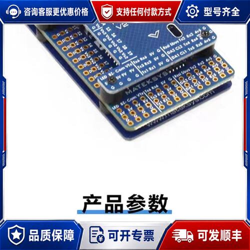 议价MATEK F405-WING V2 飞控板 STM32F4可维修