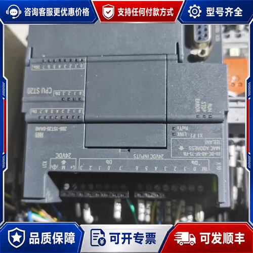 议价西门子S7-200 SMART CPU ST20（型号6ES可维修