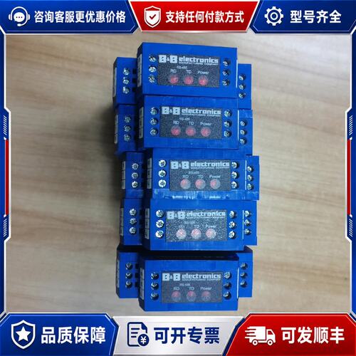 议价485LDRC9转换器485LDRC9成色好，实物拍，挂价为可维修