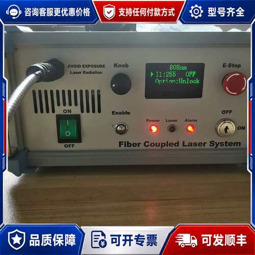 议价Fiber CoupIed Laser Systen 线性可维修