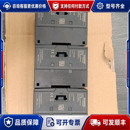 议价EM DT08 6ES7 288-2DT08-0AA0，西可维修