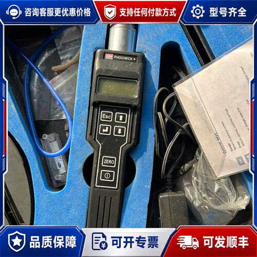 议价ION Science PhoCheck 手持式VOC检测仪可维修