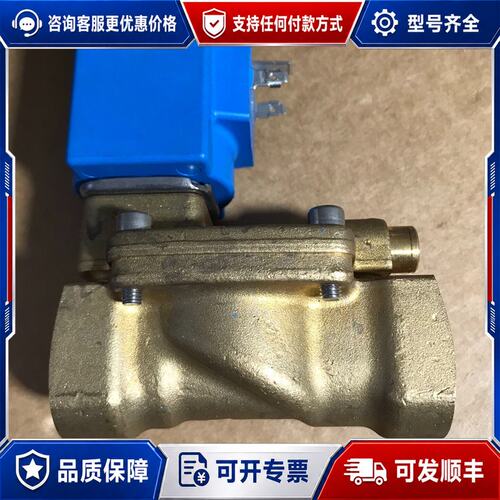 议价Danfoss丹佛斯电磁阀 G3/4 线圈BC024D 电压可维修