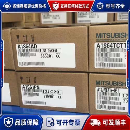 议价MITSUBISHI RY40PT5P PLC模块可维修