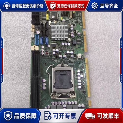 议价艾讯SHB120 REV.A3-RC 工控机主板LGA-11可维修