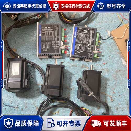议价总线雷赛57闭环步进，驱功CL2C一RS57 电机57可维修