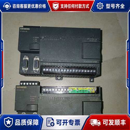 议价CPU224XPCNPLC模块6ES7214 6ES7可维修