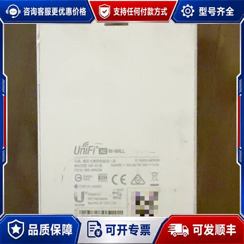 议价UBNT Unifi UAP-AC-IW面板AP可维修
