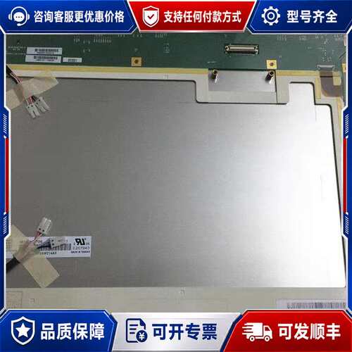 议价M150X3-T05 T06 M150X2-T05 M150可维修