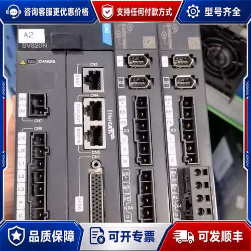 议价汇川SV820N2S2C2C伺服驱动器可维修