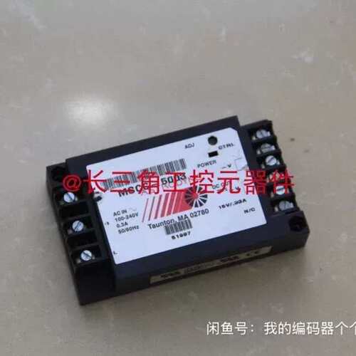 议价Astrodyne电源模块MSCC-5003可维修