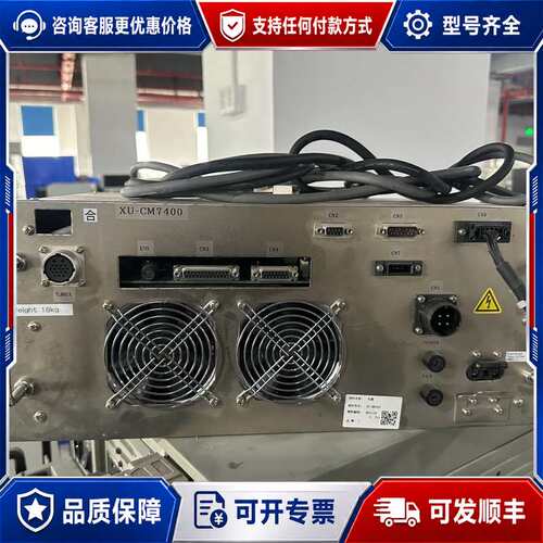 议价YASKAWA安川XU-CM7400控制器，型号S25G72可维修