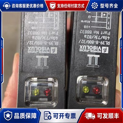 议价PEPPERLFUCHS RLK39-8-200032可维修