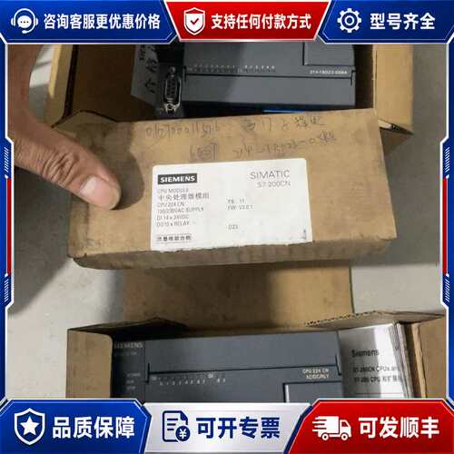 议价西门子S7-200CN CPU模块 6ES7 214-1BD可维修