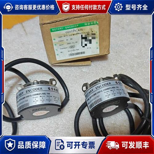 议价瑞普编码器ZKT4.808-M01G-2500BZ1/0可维修